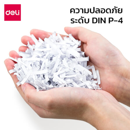 เครื่องทำลายเอกสาร DELI ET010-WH-01 15ลิตร สีขาว_4